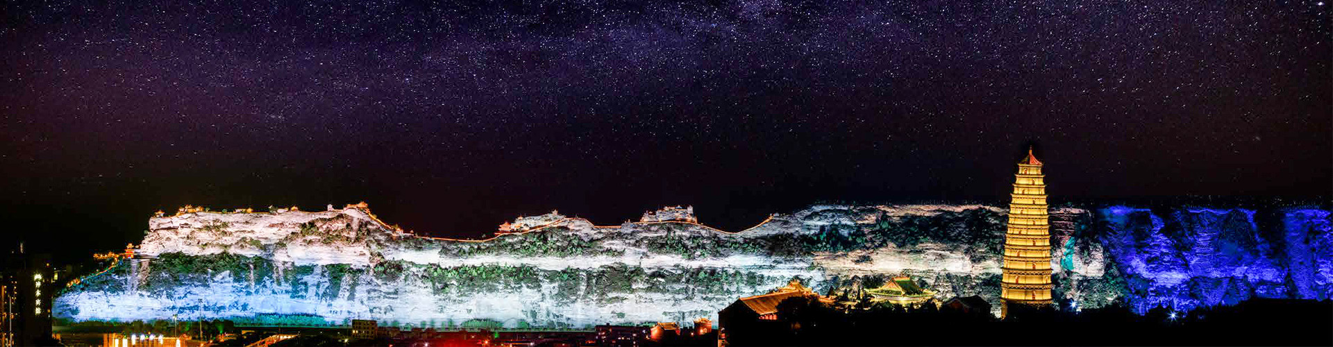 神木二郎山风景