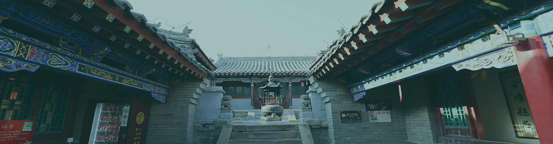 神木二郎山风景