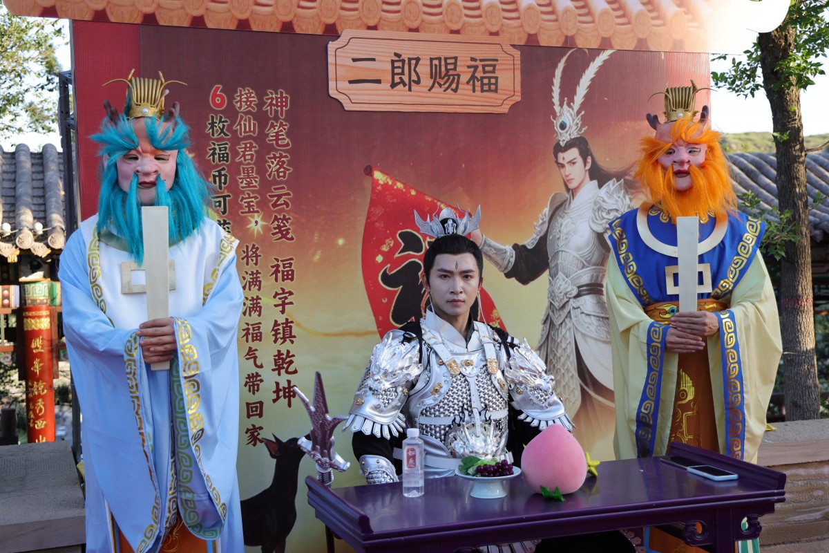 六月二十二蟠桃会